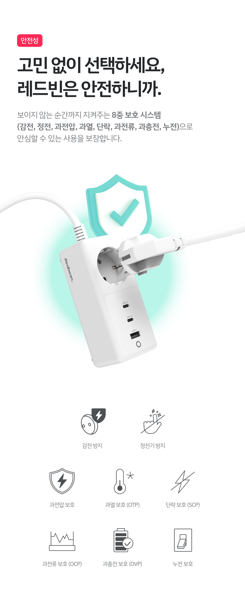 레드빈 4000W 22.jpg